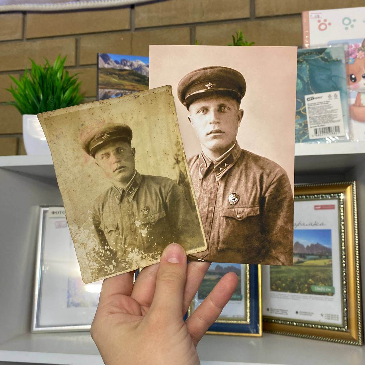 Реставрация