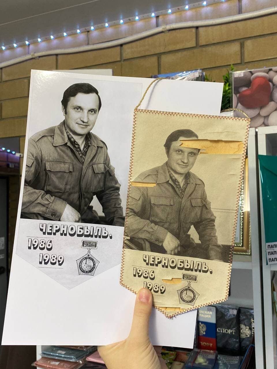 Реставрация