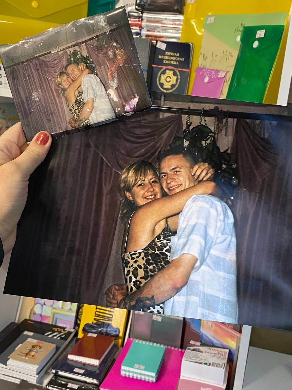 Реставрация